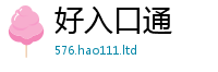 2025新资料免费大全比2025年最新资料大全官网入口